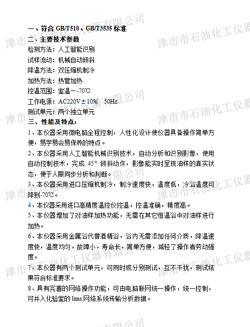 JSR0919AԄʯͮa(chn)ƷJc(din)c(din)y(sh)B.jpg