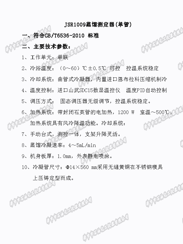 G:\\2025Ͷļ\3.14ͨϻӋxOИ˹\Y\aƷY\JSR1009\600x800.jpg